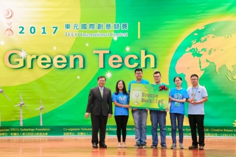 环境科学与工程系学生获2017东元科技创意竞赛季军