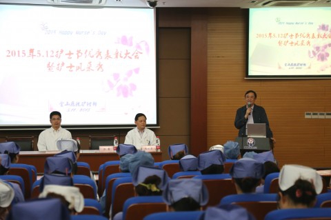 金山医院举行“5.12”护士节优秀表彰大会