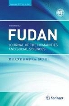 《复旦人文社会科学论丛》（英文刊）进入ESCI