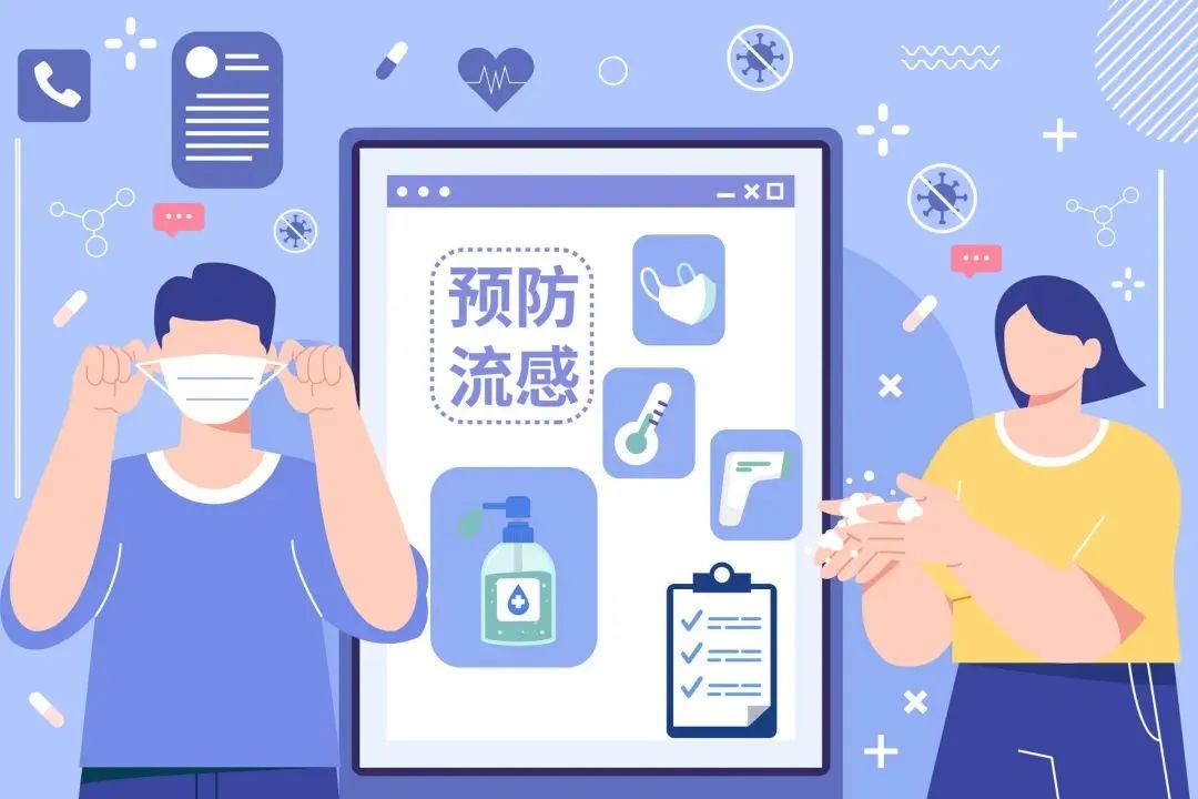 【尚医科普】流感来袭，这些知识帮你顺利接招！