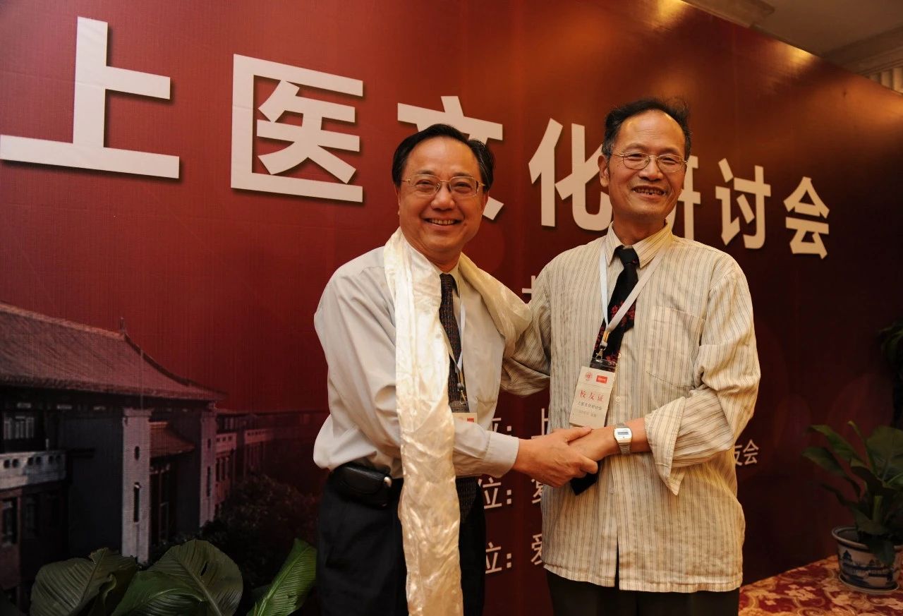 【上医人上医情】彭裕文:追忆我的同学王万青