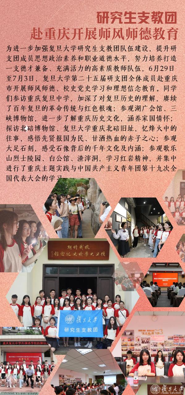 夏季時尚服裝直播（服裝直播排行榜前十名）