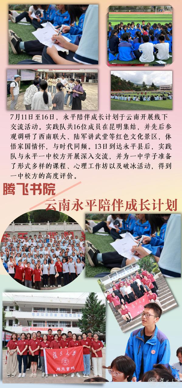 黑河時尚服裝款式圖（黑河逛街）