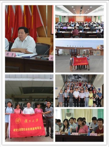 一次蚌埠行，一生蚌埠情——记2014年复旦大学研究生蚌埠实践团