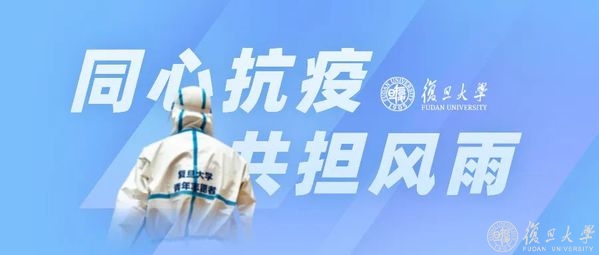 3人直研复旦、1人考研录取中科大！学霸寝室如何炼成？