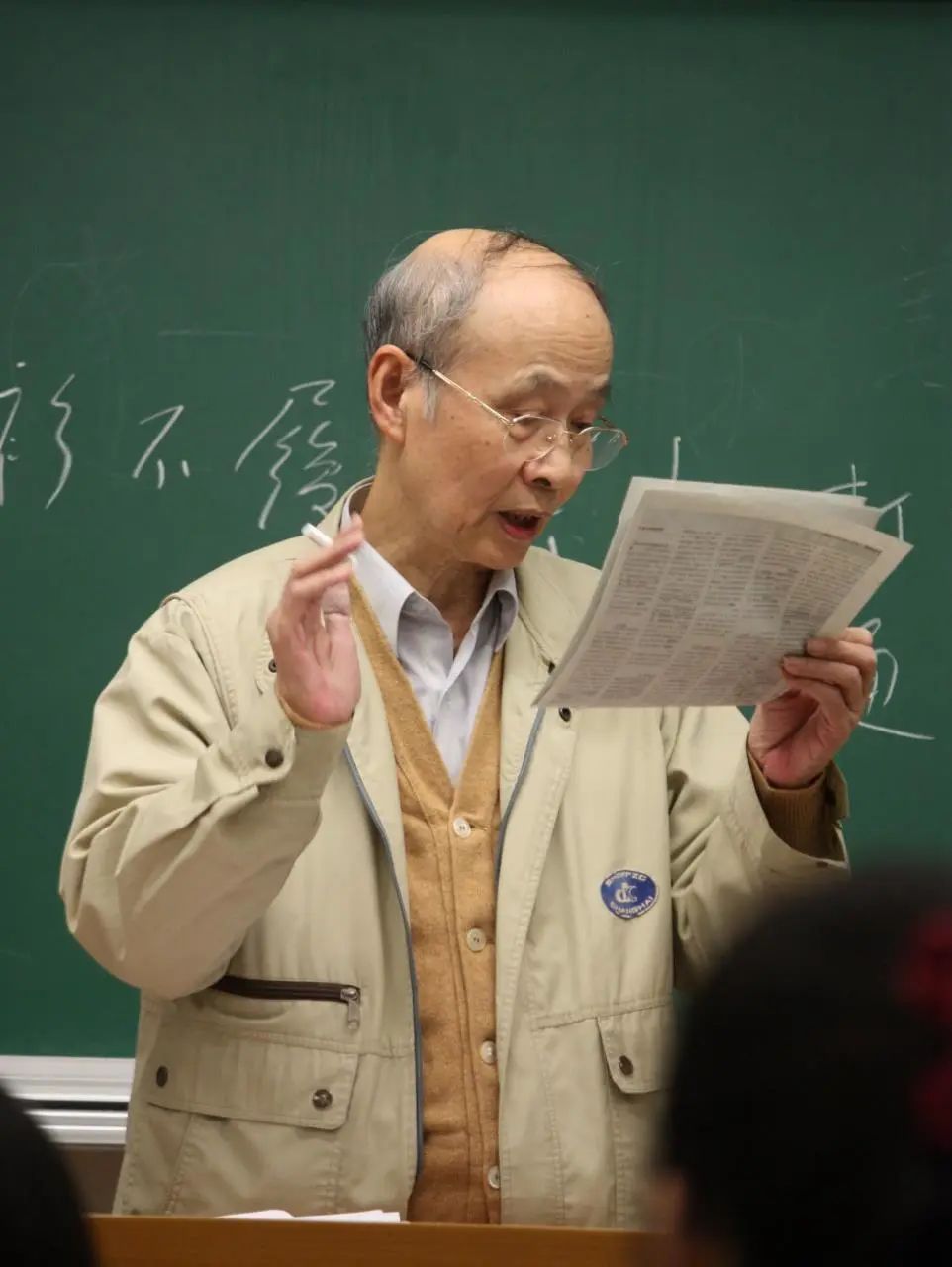 《王水照文集》发布：“这辈子最重要的一份‘作业’，请大家批评指教”