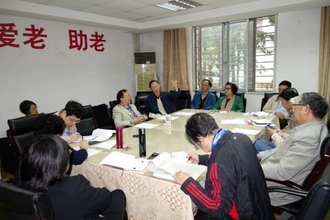 我校举行“我看改革开放40年新成就”座谈会