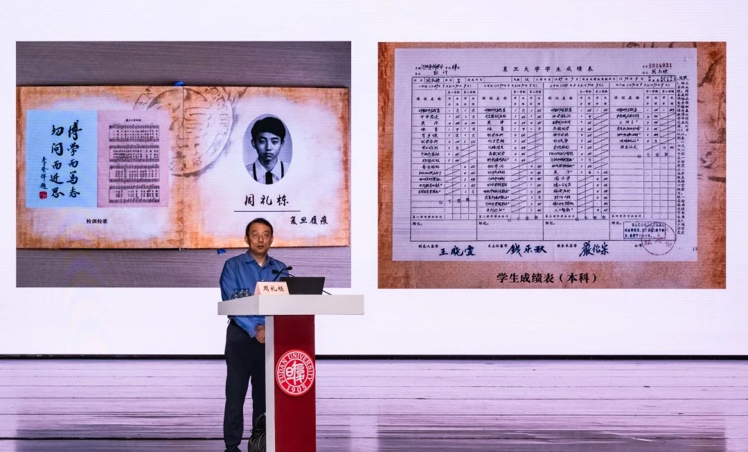 【思政大课】周礼栋:展望人工智能的全新时代及无限可能