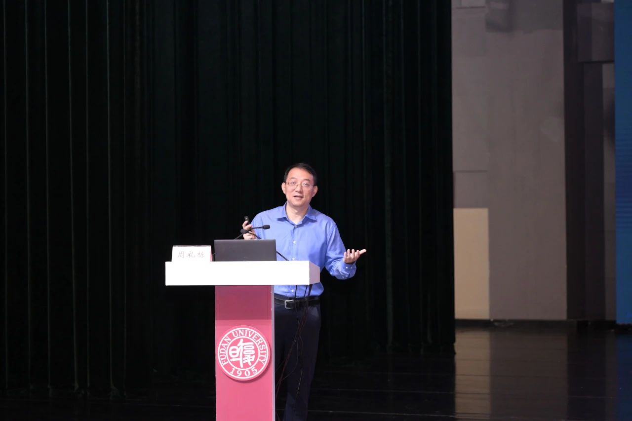 【思政大课】周礼栋:展望人工智能的全新时代及无限可能