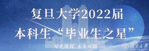 他的青春底色是红色