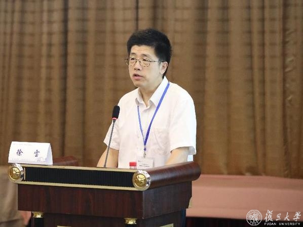 首届“中国新闻学”教材建设高峰论坛在复旦大学召开