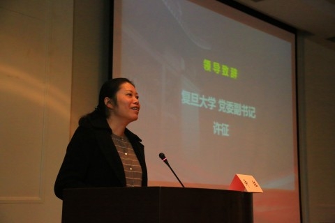 复旦大学2017年度十佳辅导员(研究生)评选活动举行