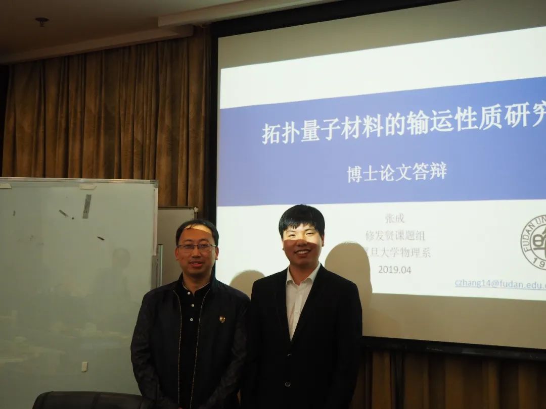 张成：我想成为一个为科研高塔添砖加瓦的人