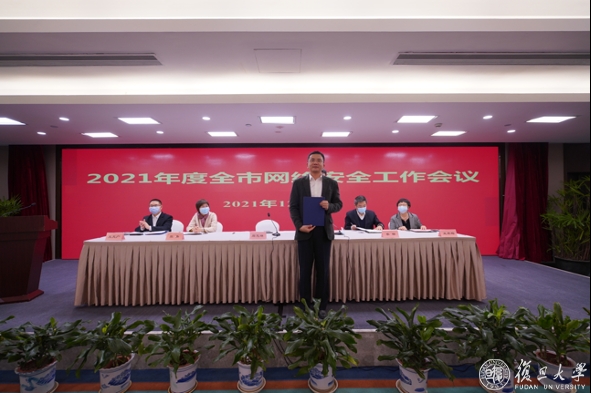 杨珉：“将网络安全研究和人才培养做得极致一些，是我的信念”
