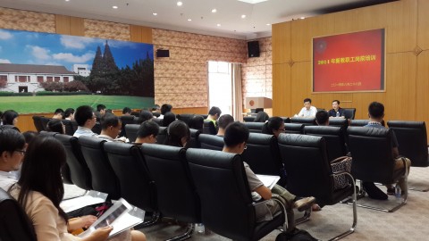 2014年新教工岗前培训顺利举行