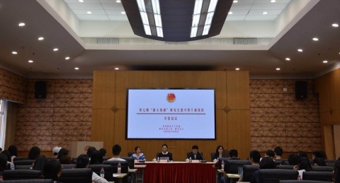 第七期“薪火集训”研究生团学骨干培训营开营
