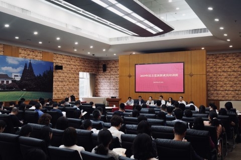 复旦大学与杨浦区联合举办民主党派新成员培训班