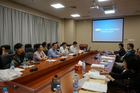 2016年复旦大学成人高等学历教育教学研讨会召开