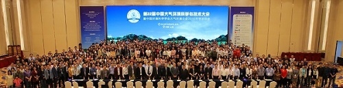 第22届中国大气环境科学与技术大会召开