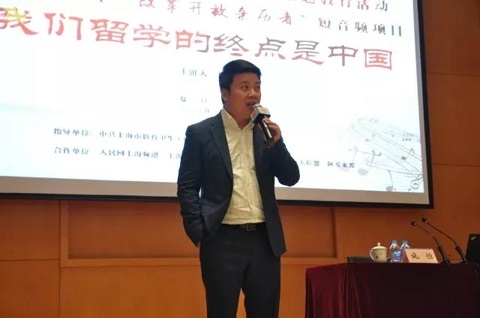 纪念改革开放40周年主题教育活动第二场报告会举行