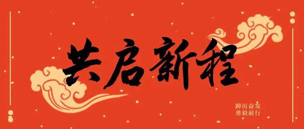 共启新程 ! 复旦上医领导走访慰问附属医院医务人员