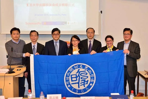 复旦大学法国校友会成立剪彩仪式在巴黎举行