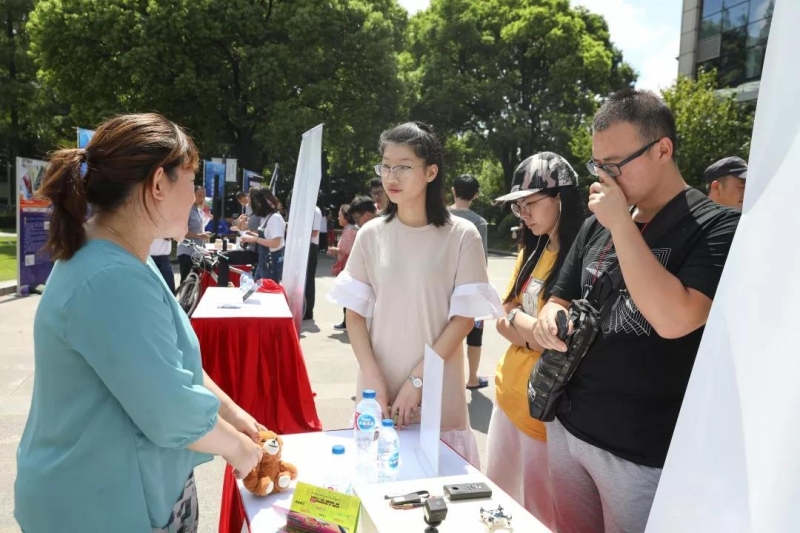 2019国家网络安全宣传周·复旦大学校园体验日活动正式启动