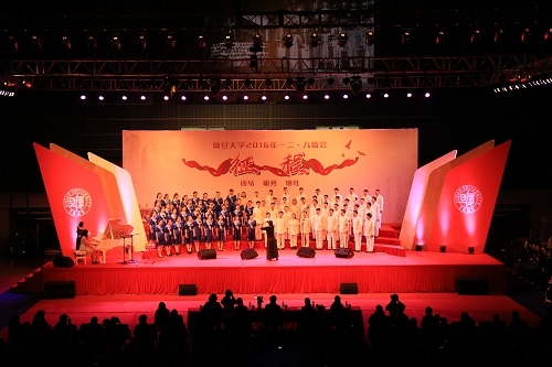 我校2016年 “一二·九”主题歌会决赛圆满落幕