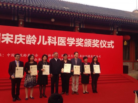我校附属儿科医院徐虹领衔的项目组获第九届“宋庆龄儿科医学奖”