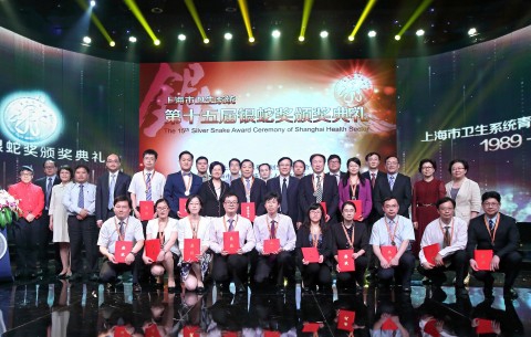 第十五届“银蛇奖”颁奖典礼举行 我校八位医务人员获奖