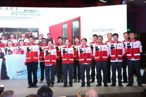 红十字与“一带一路”同行分享研讨会在附属华山医院举行