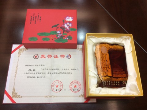 我们都认为这是一件好事情 ——华山医院完成2015年第6例器官捐献