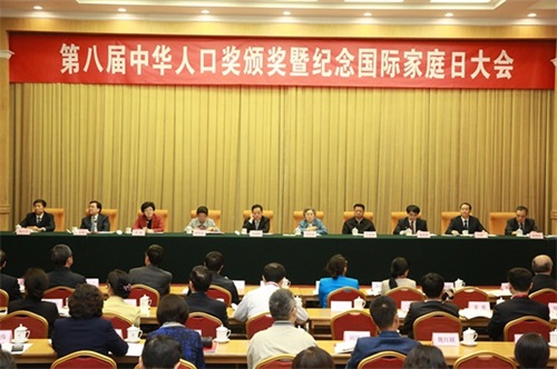 彭希哲教授获第八届中华人口奖科学技术奖
