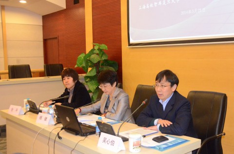 “亚洲地区形势与中国周边外交”研讨会在复旦大学召开