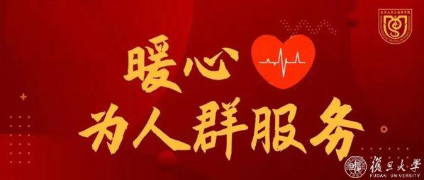 病新医日进，儿科医院完成今年首例活体亲属肾移植