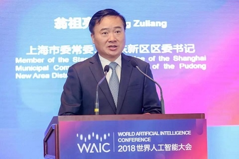 “复旦—七牛深度学习联合实验室”正式揭牌 校企合作推动视觉智能发展