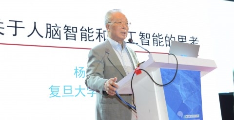 复旦大学参建类脑智能技术及应用国家工程实验室