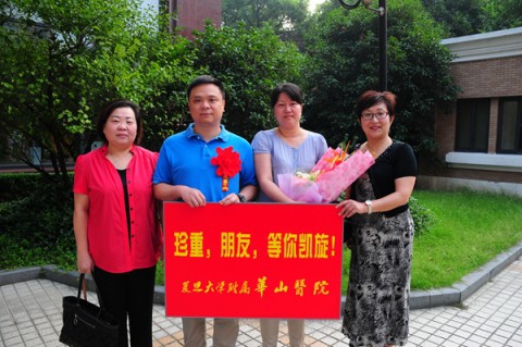 华山医院心内科孙韬医生启程援疆