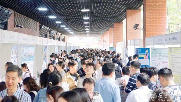 复旦大学2024届医学（药）类毕业生秋季专场招聘会举行