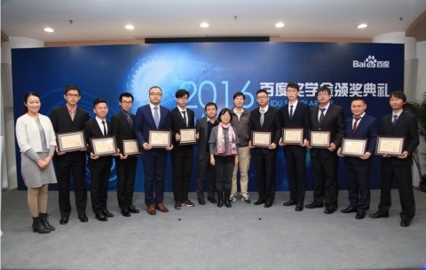 复旦大学计算机科学技术学院博士生刘鹏飞荣获 2016年度百度奖学金