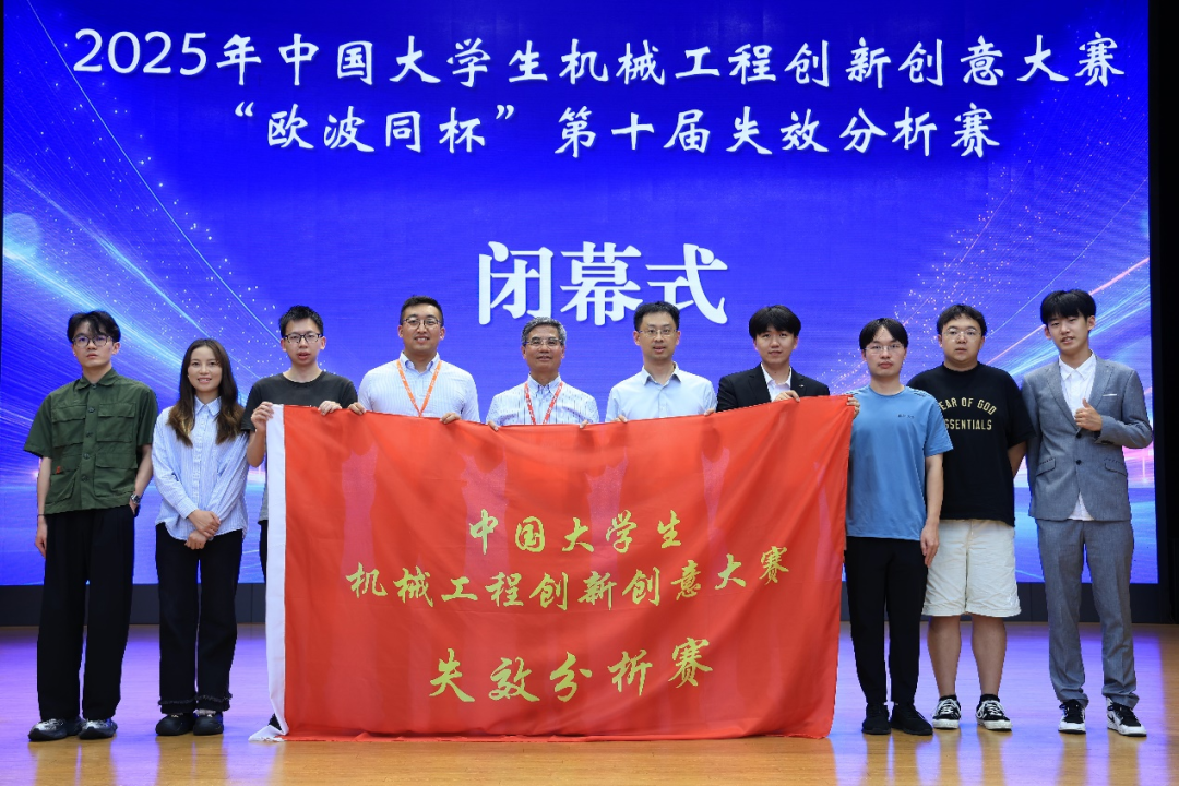 复旦学子在全国12项学科竞赛中再创佳绩