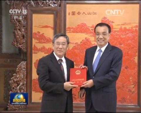 我校葛剑雄教授受聘为中央文史研究馆馆员