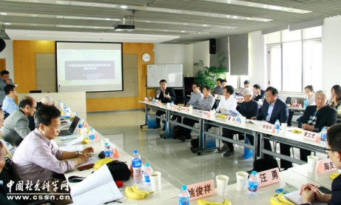 “中国民营经济发展的政治经济学分析”理论研讨会在上海召开