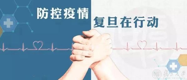 这位老师，在陪产期间坚持给学生论文预答辩｜特殊时期，特别有爱