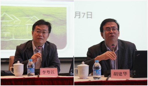 我校举办首期赴校外挂职锻炼干部培训班