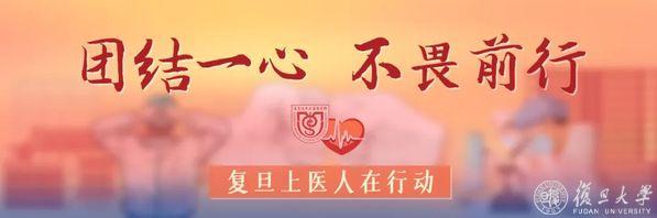讲述·战疫一线：我在急诊抢救室