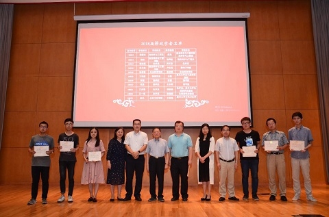 复旦大学举行FDUROP二十周年暨“拔尖计划”十周年纪念活动